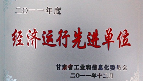 榮譽(yù)標牌